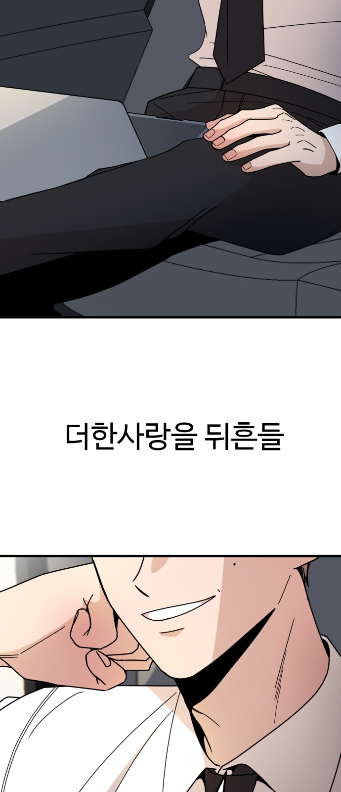 97 페이지