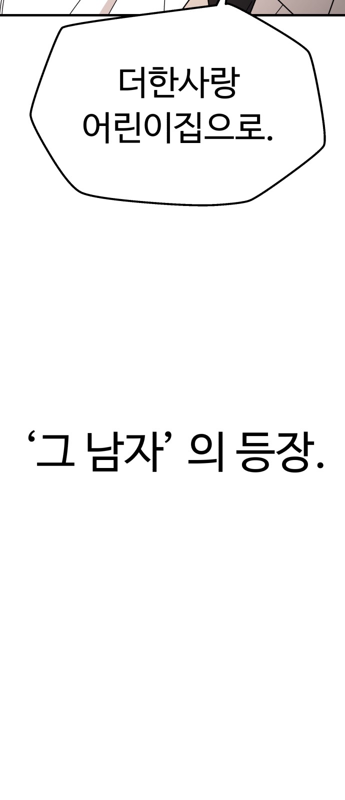 98 페이지