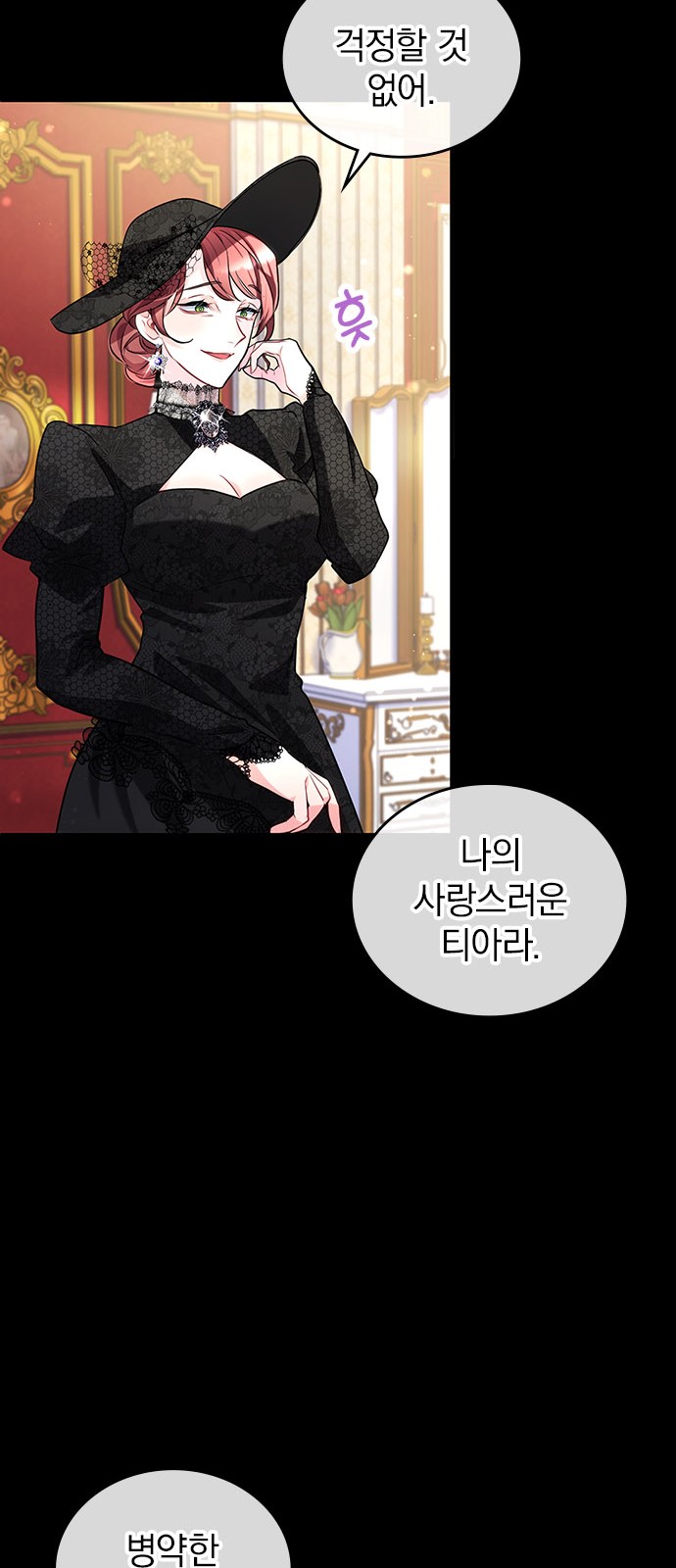 36 페이지