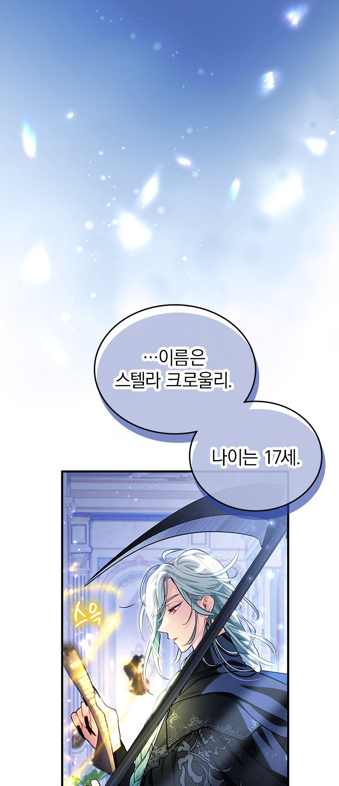 63 페이지