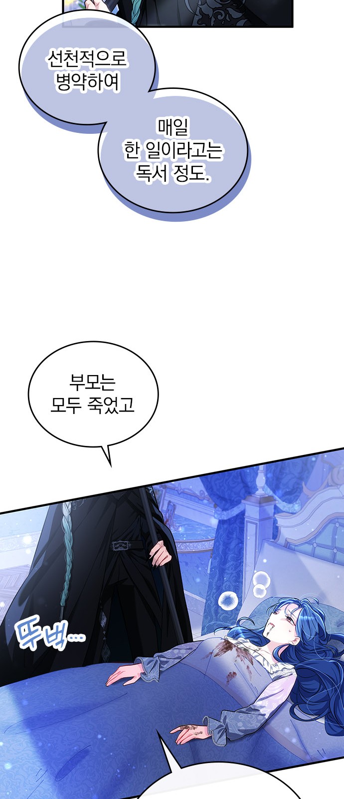 64 페이지