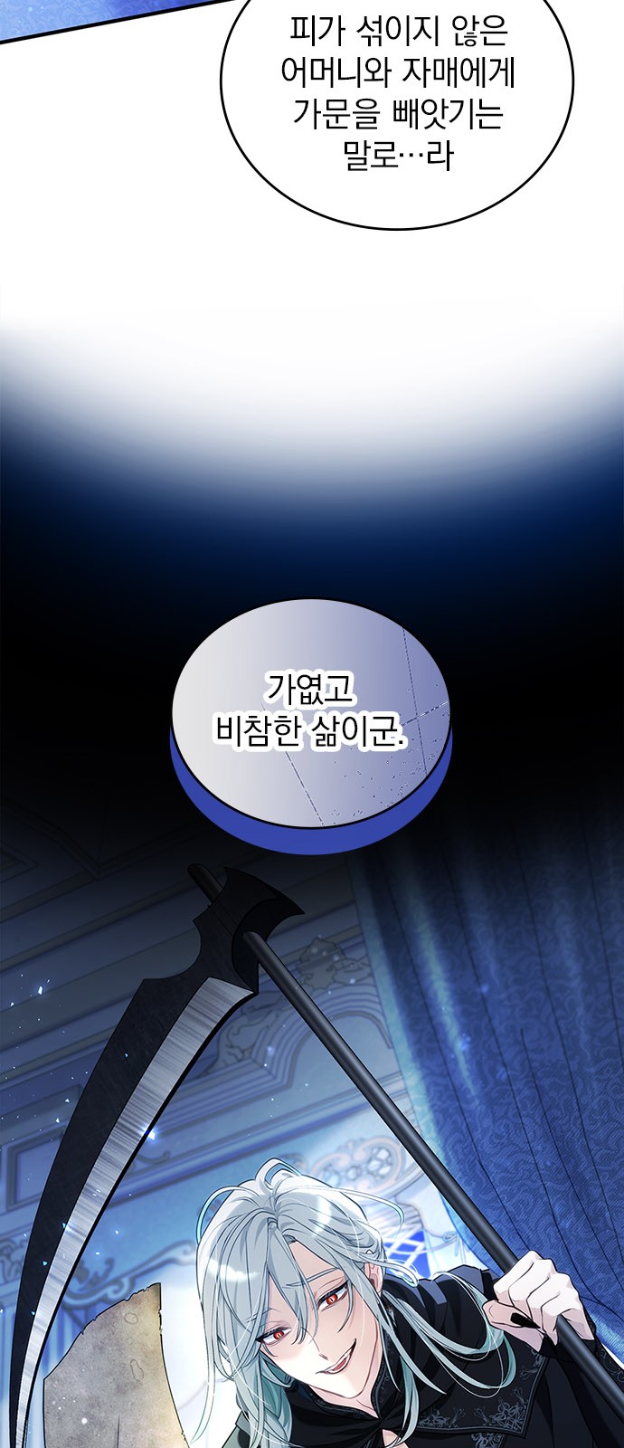 65 페이지
