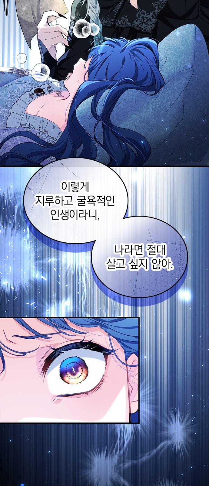 66 페이지