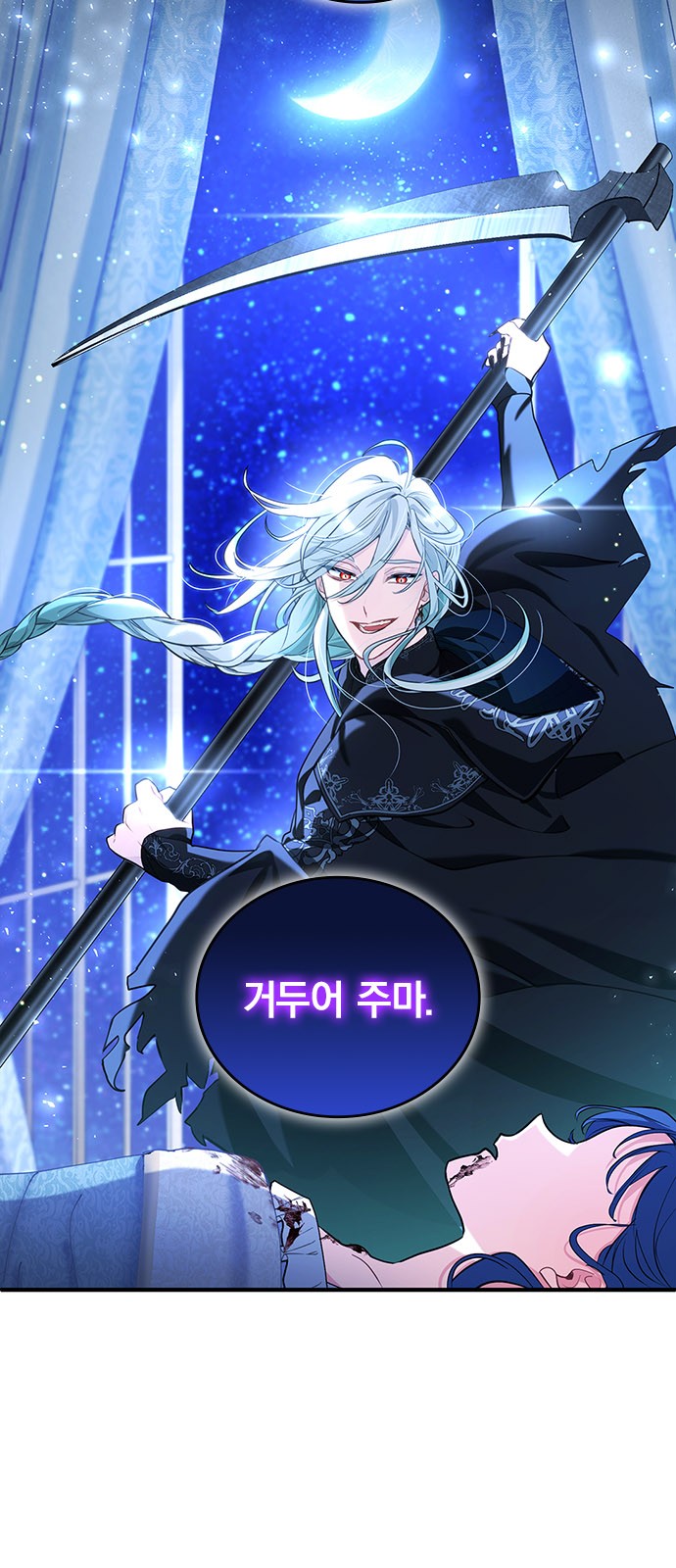 68 페이지