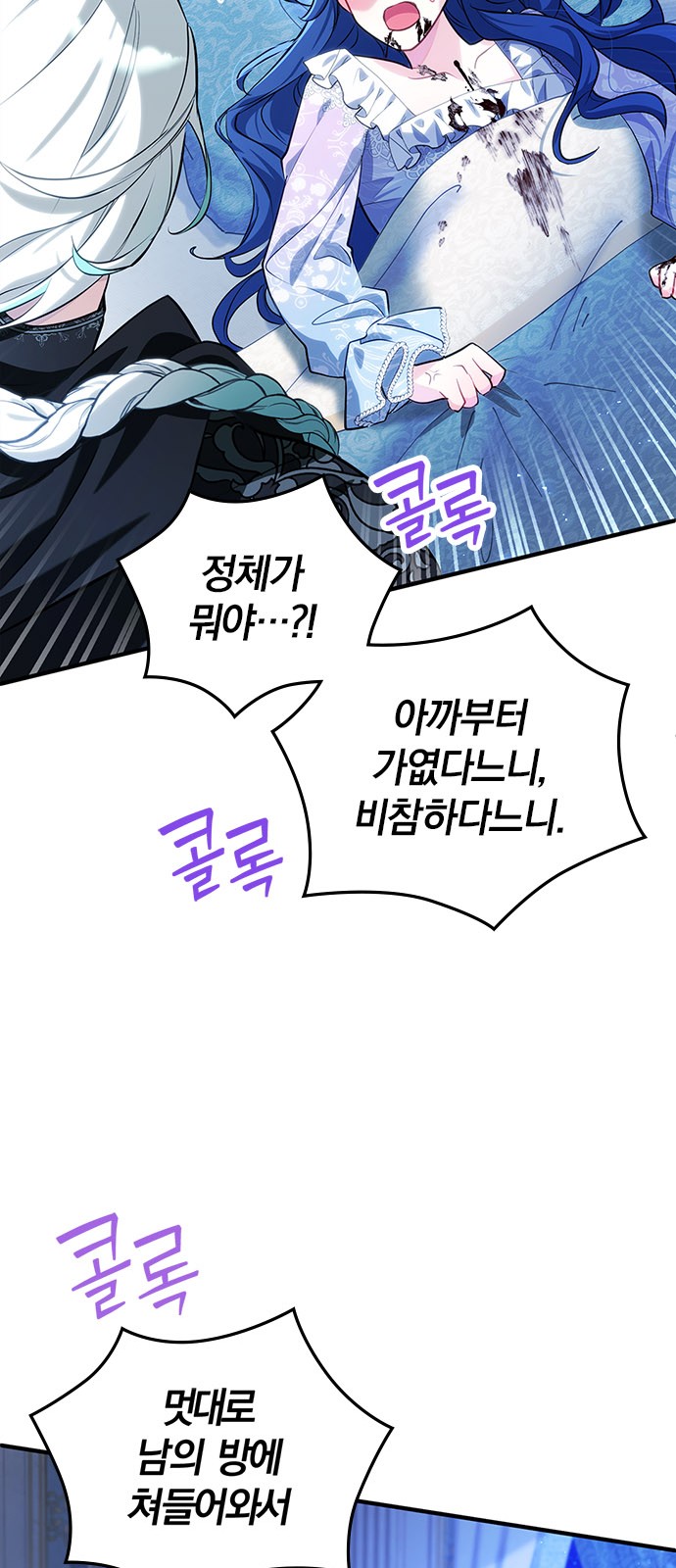 70 페이지