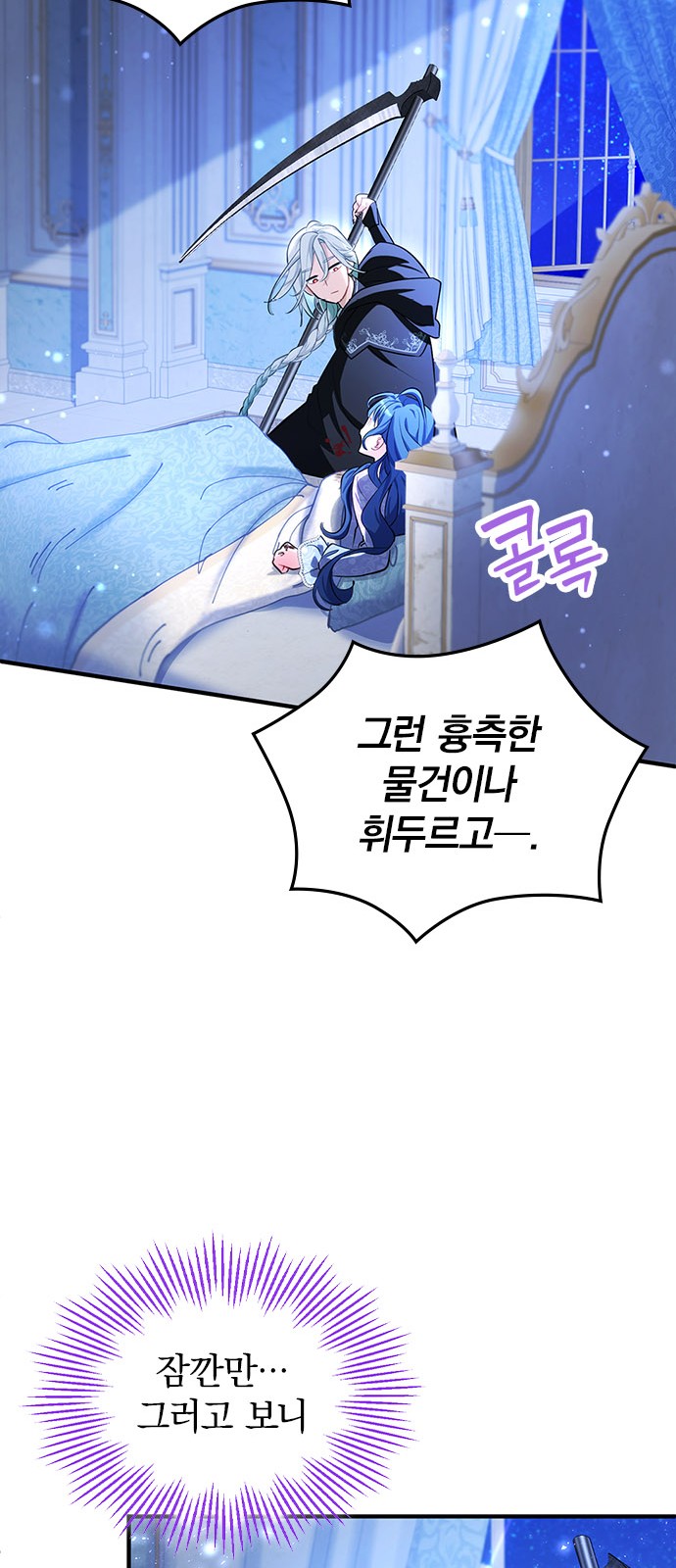 71 페이지