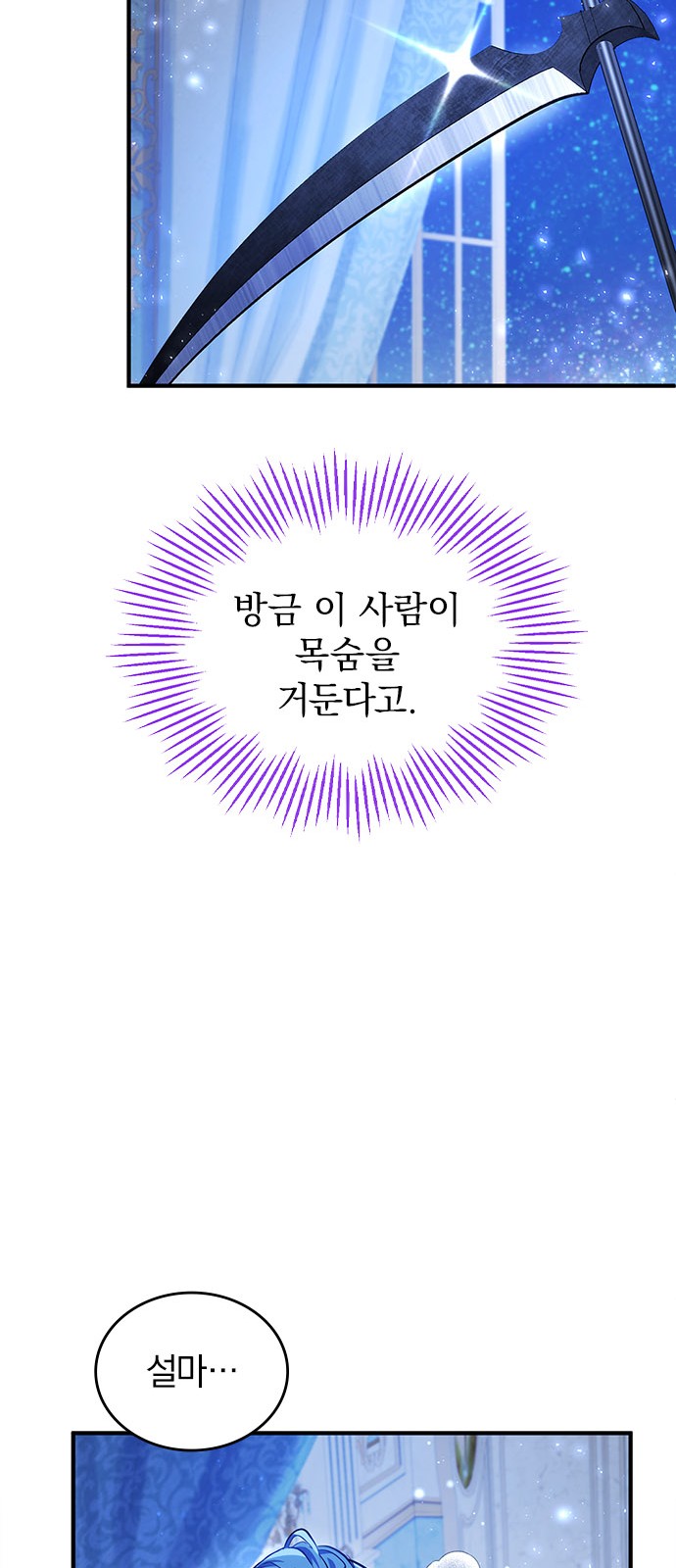 72 페이지