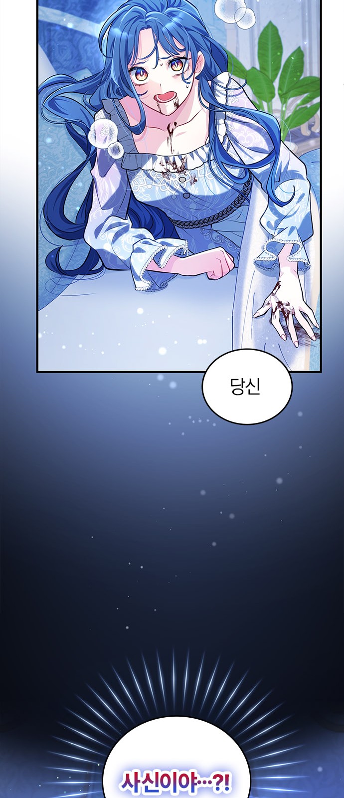 73 페이지