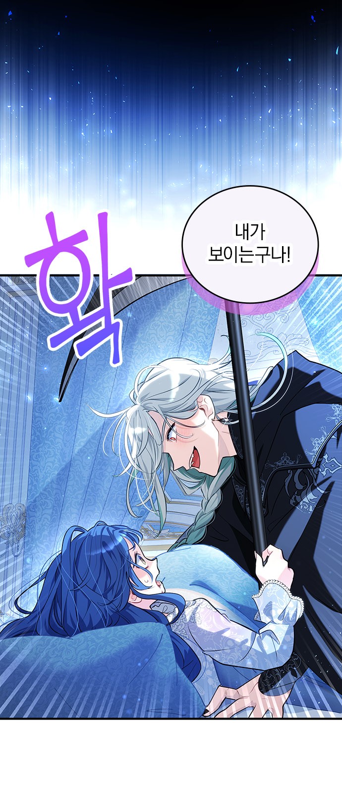 76 페이지