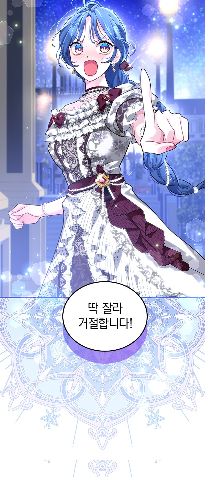 26 페이지