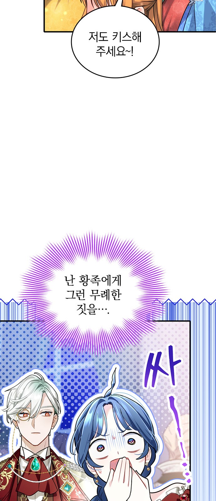 44 페이지