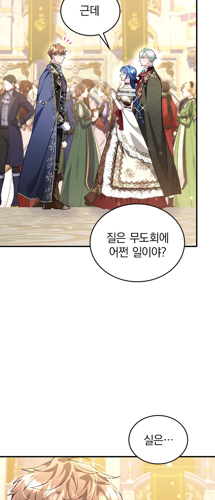59 페이지