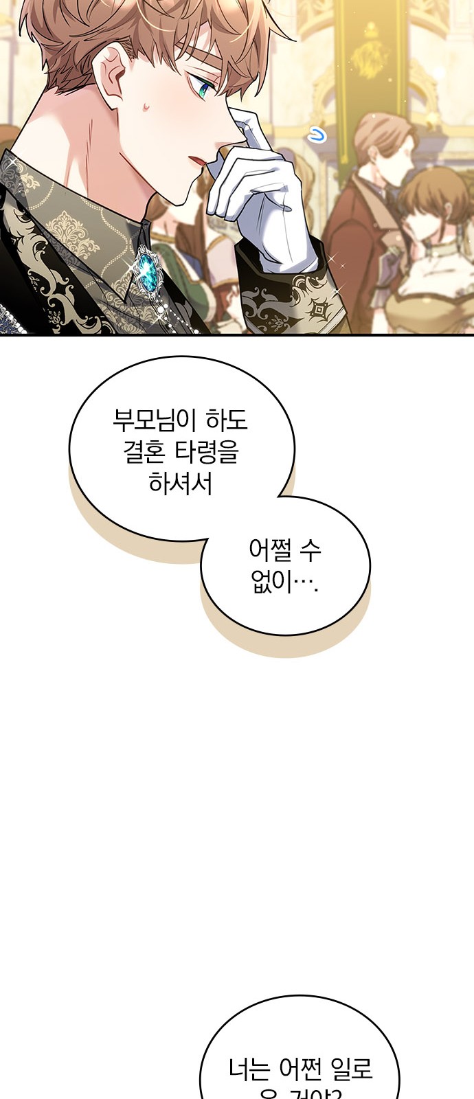 60 페이지
