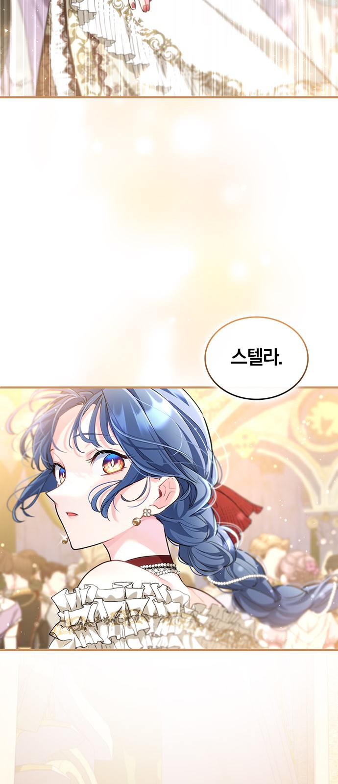 75 페이지