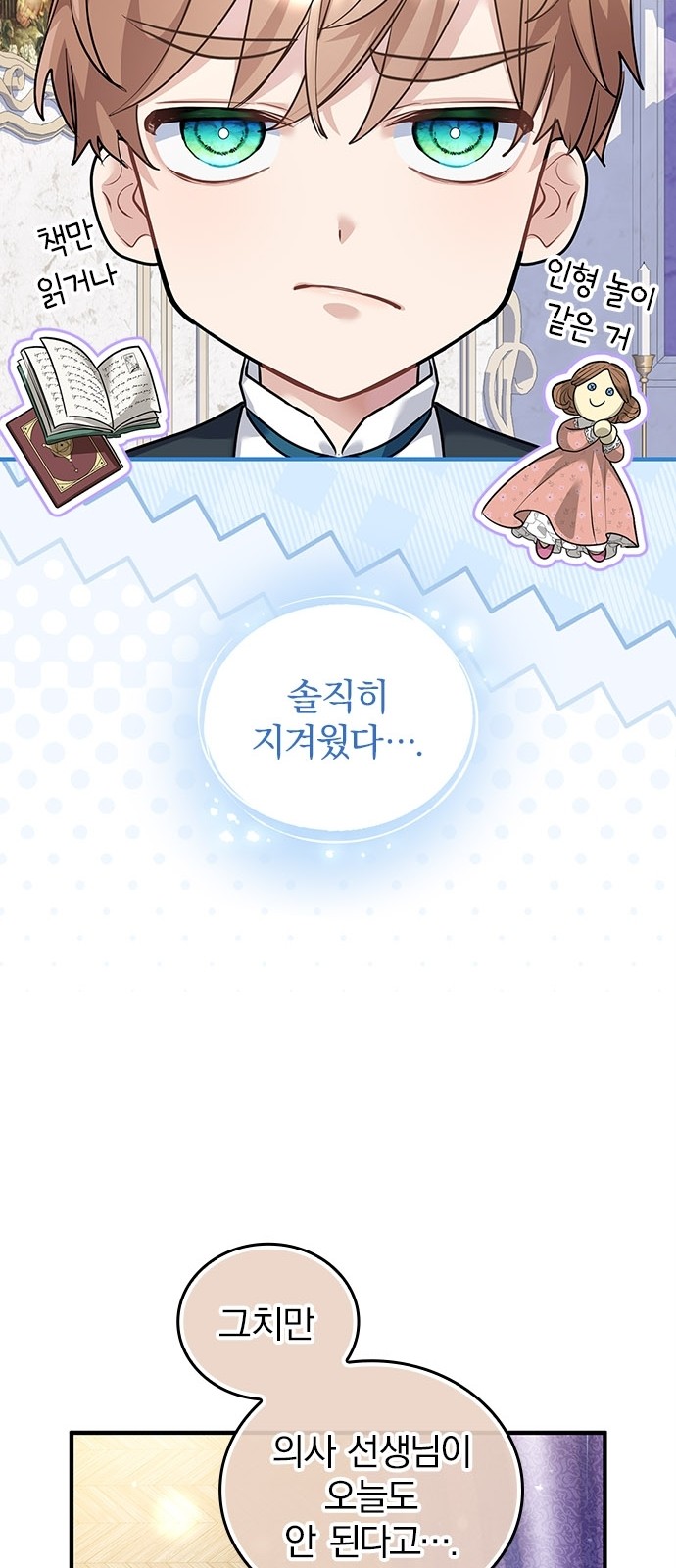 37 페이지