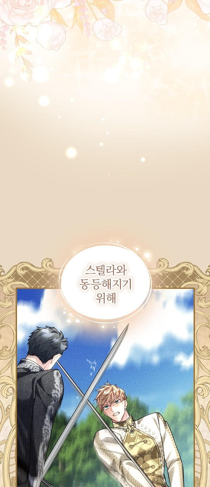 64 페이지