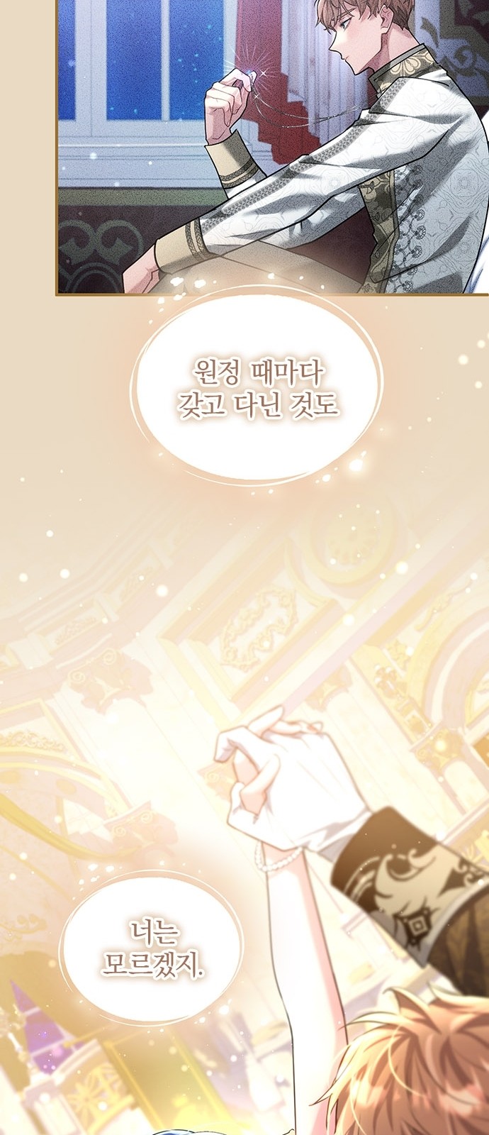 66 페이지