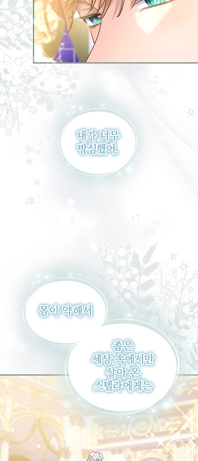 68 페이지