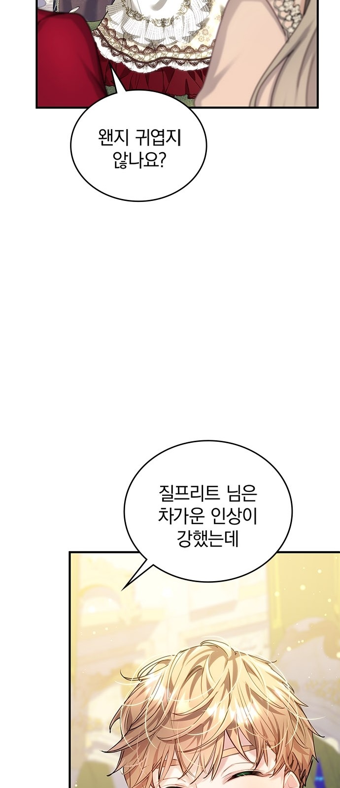 75 페이지