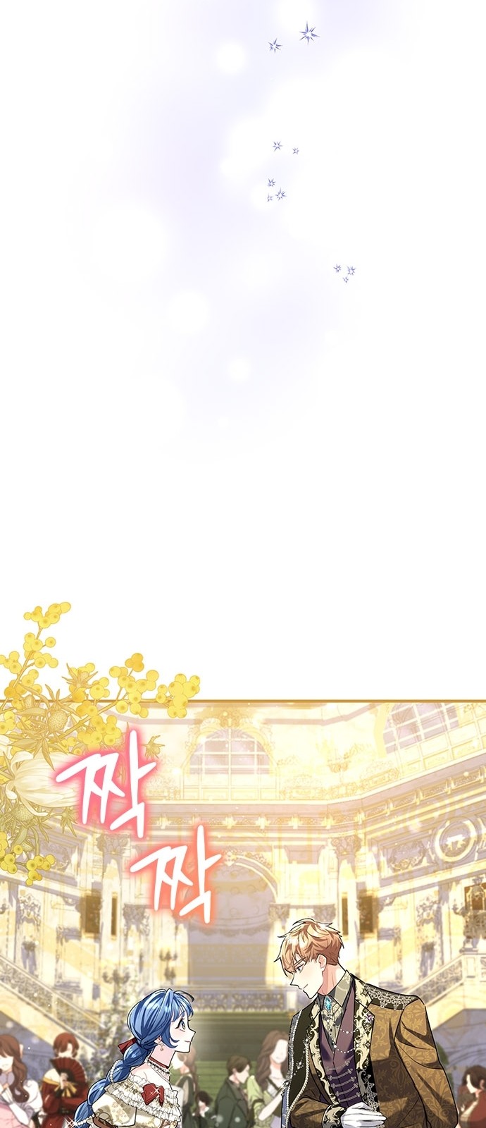 79 페이지