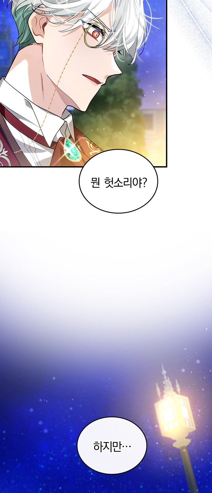53 페이지