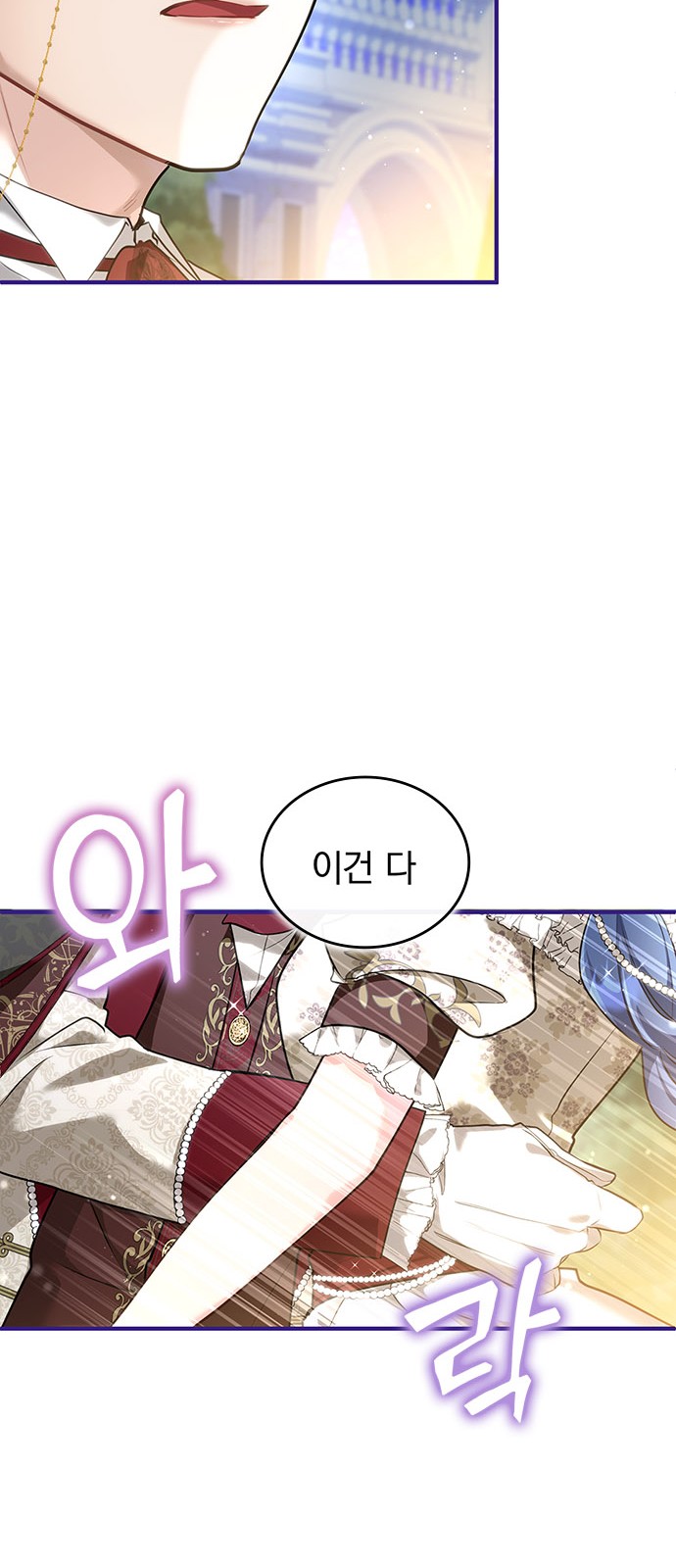 61 페이지