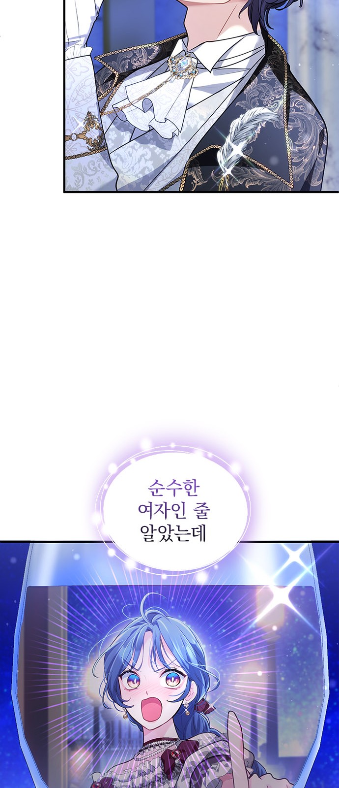 66 페이지