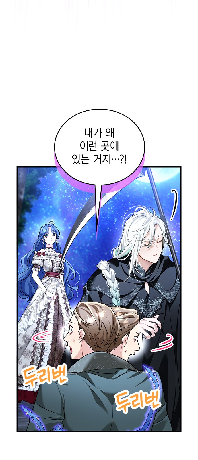 48 페이지