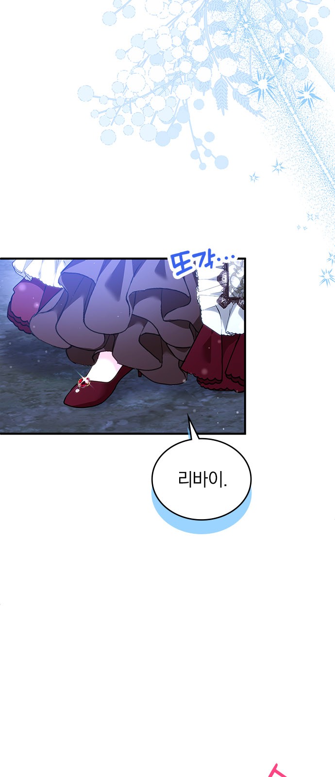 51 페이지
