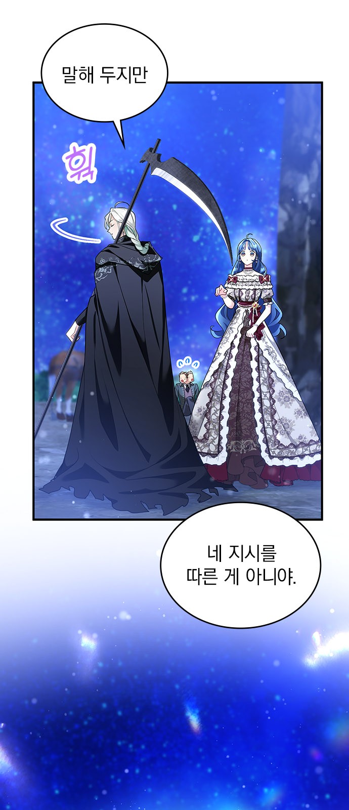 55 페이지
