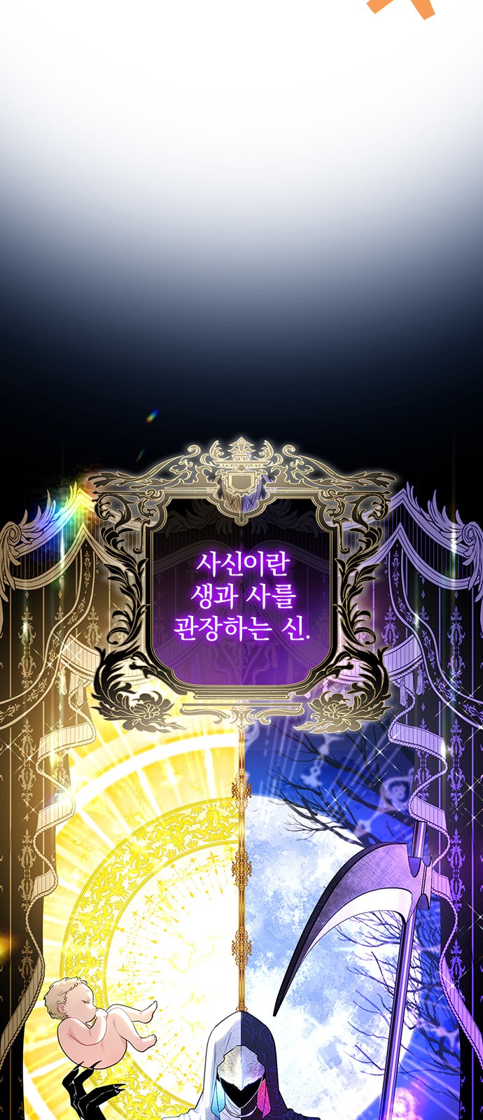 26 페이지