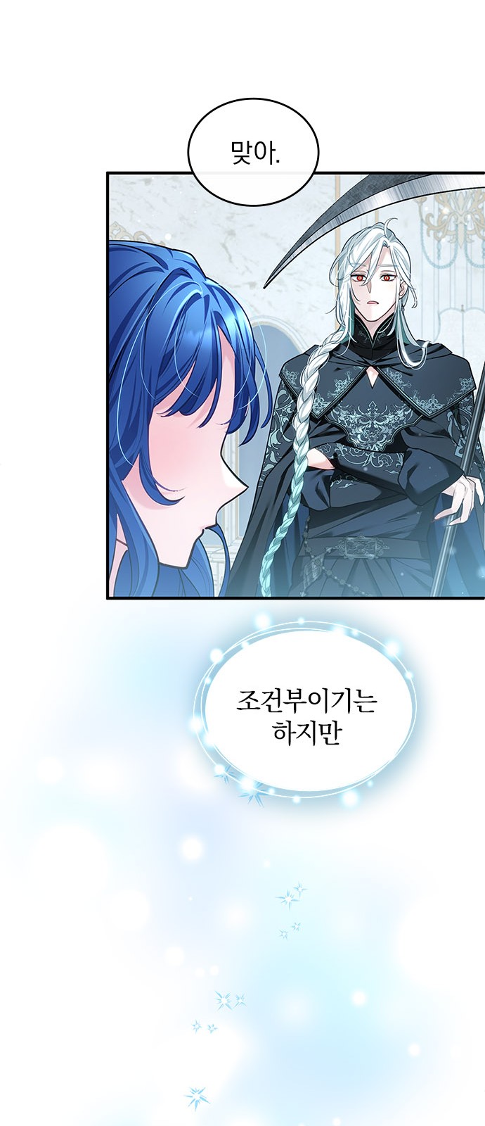 23 페이지