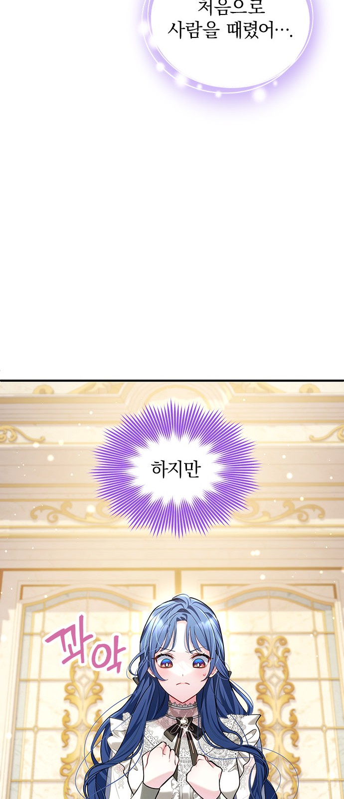 65 페이지