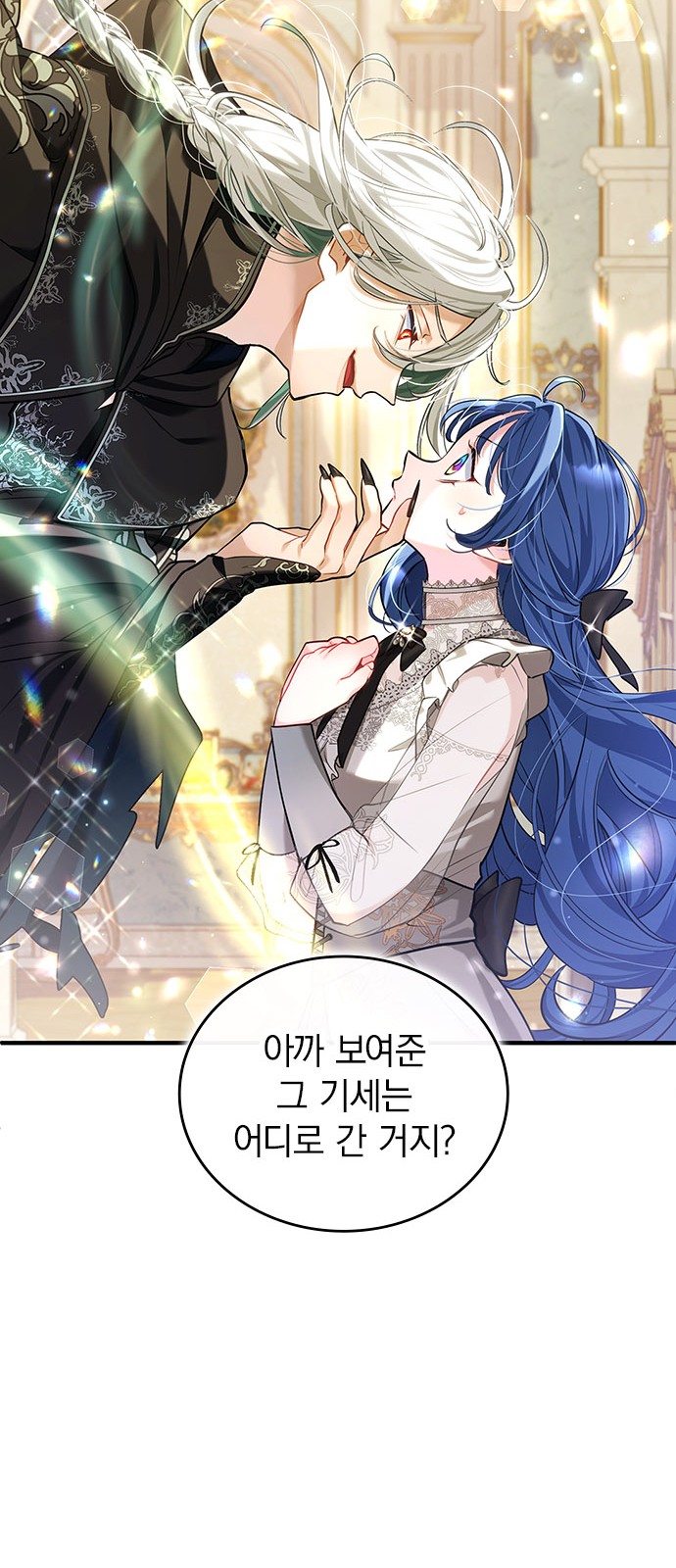 67 페이지