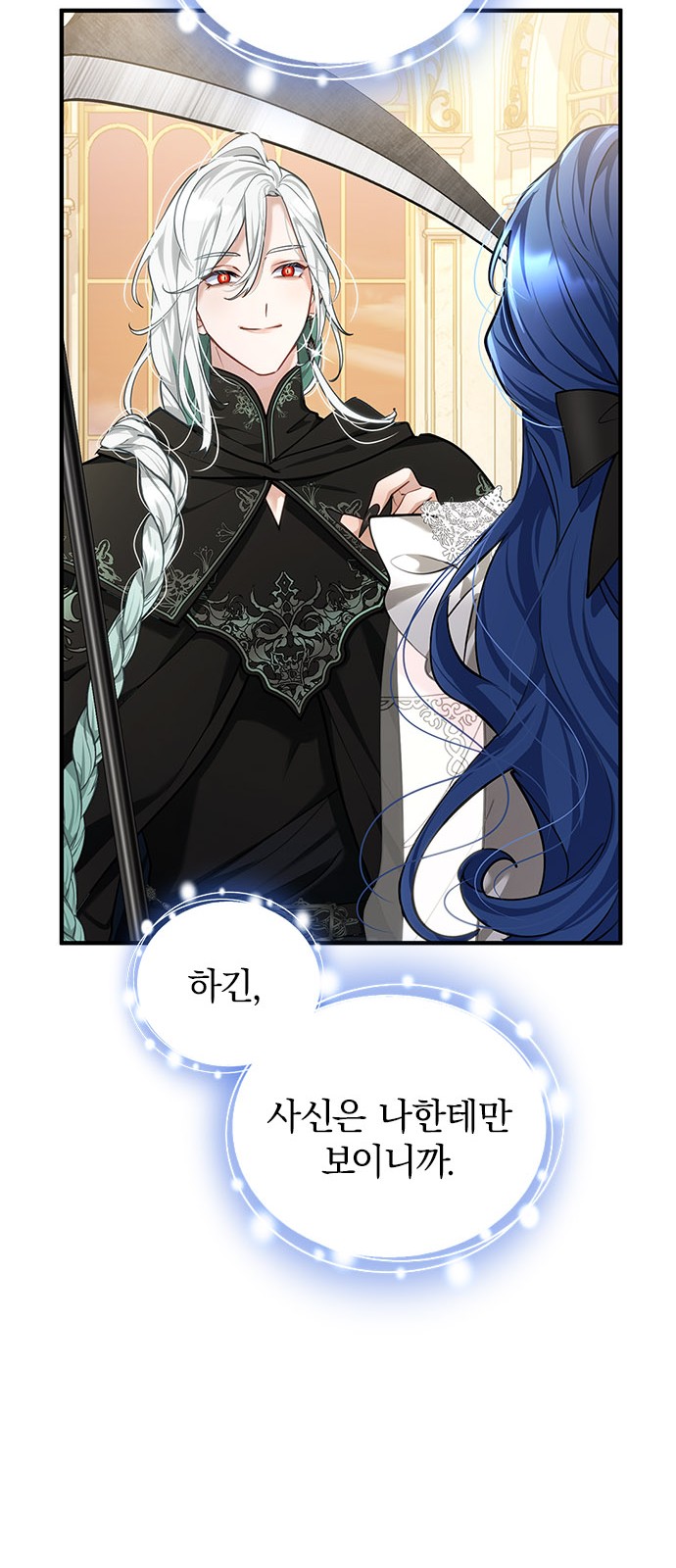69 페이지