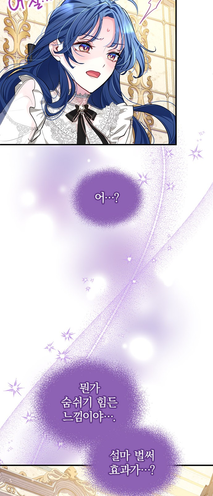 71 페이지