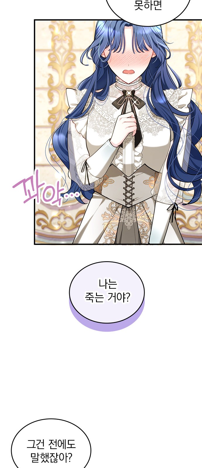 73 페이지