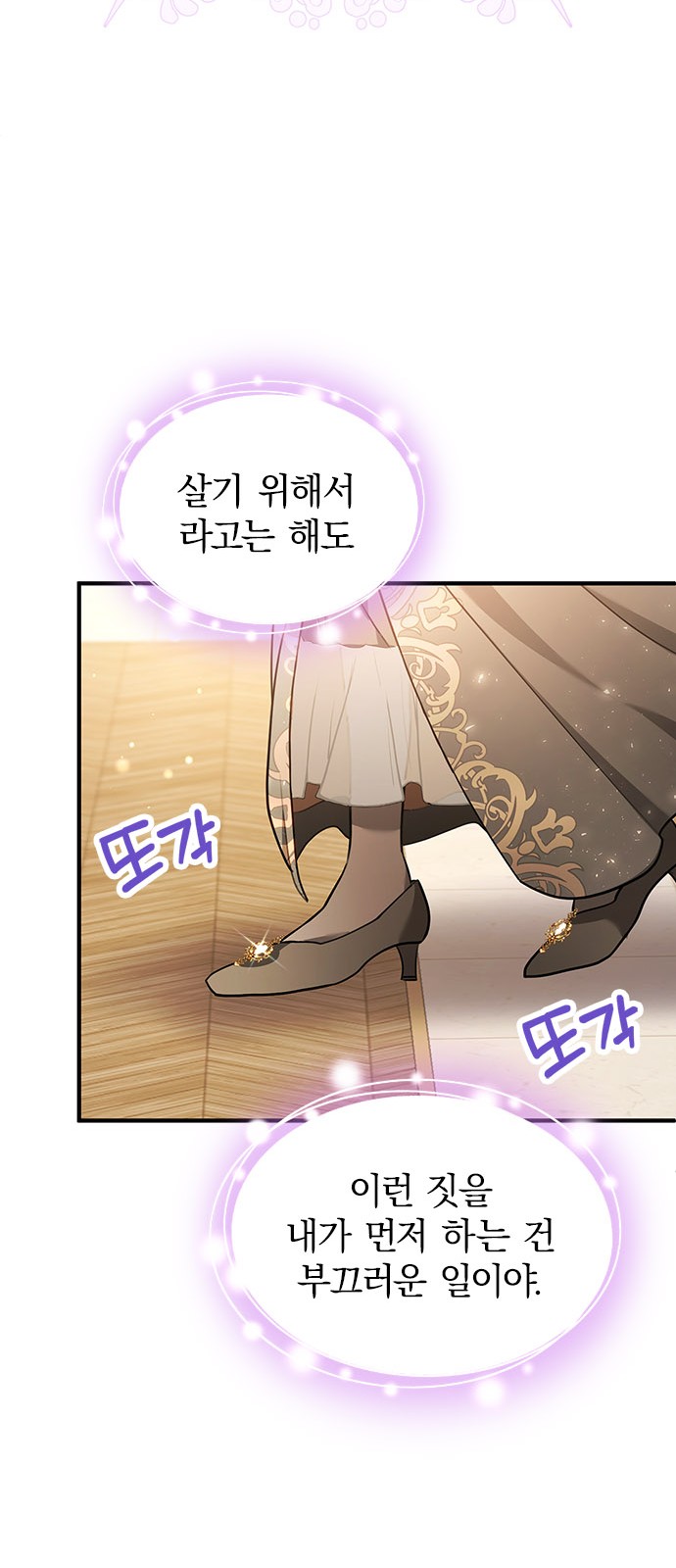 78 페이지