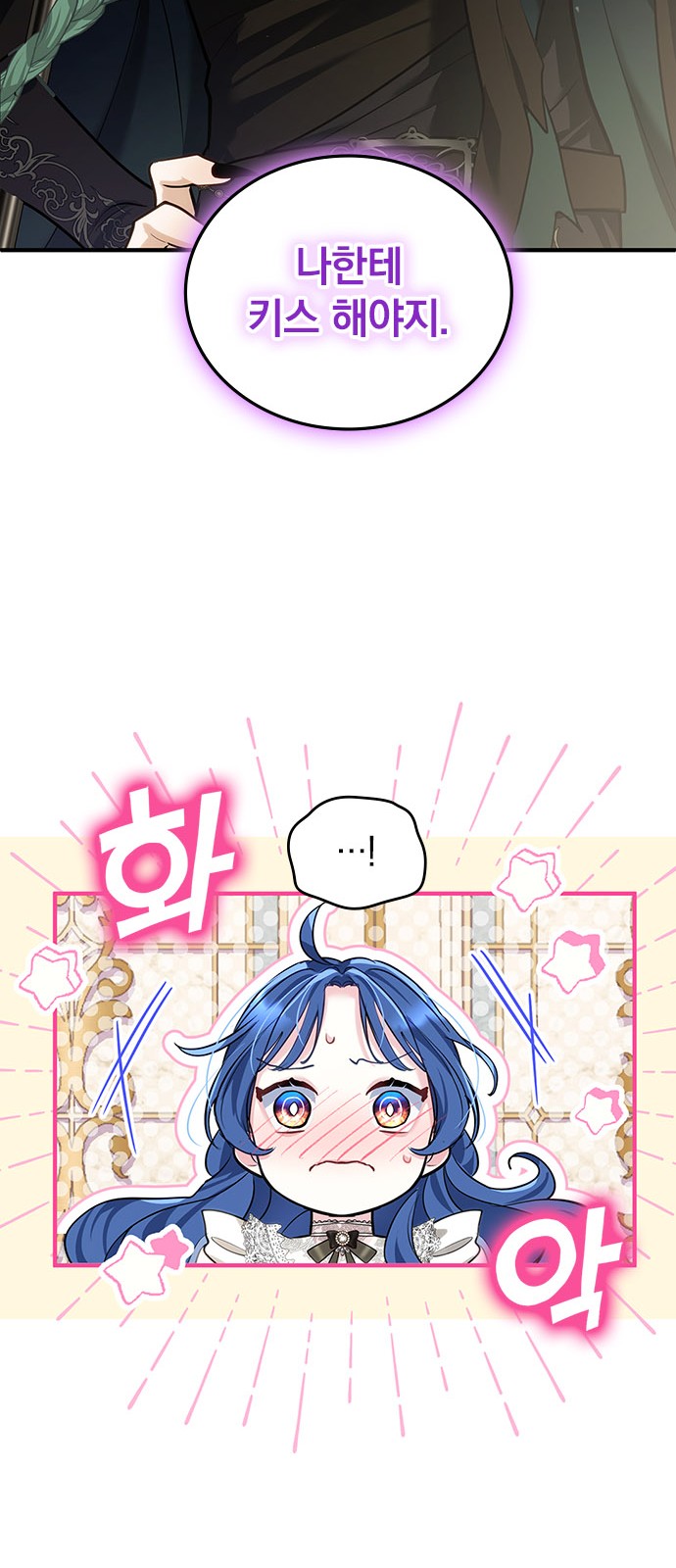 88 페이지