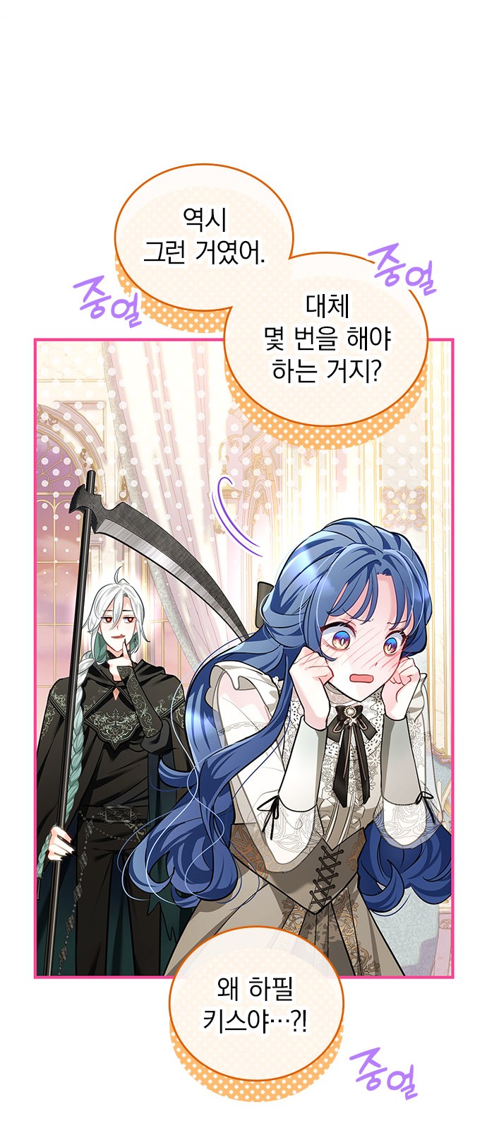 89 페이지