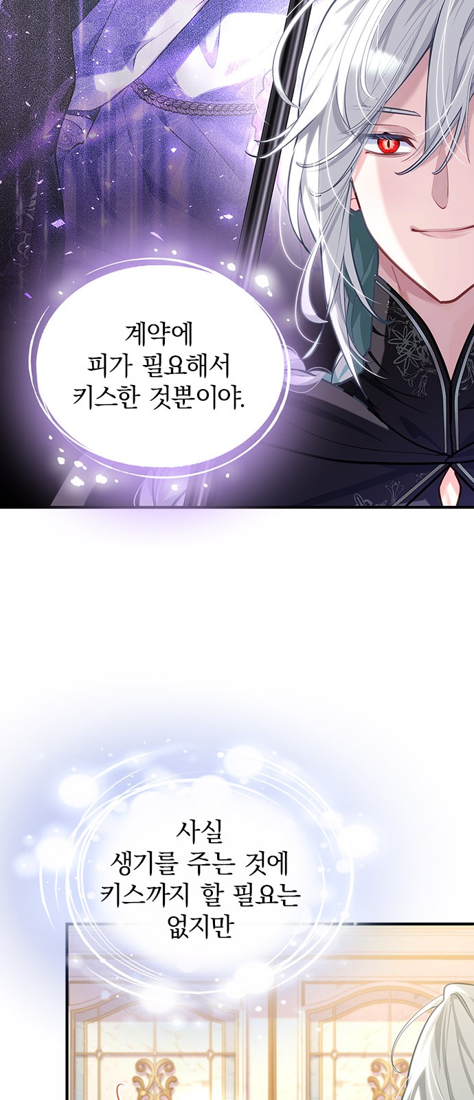 91 페이지