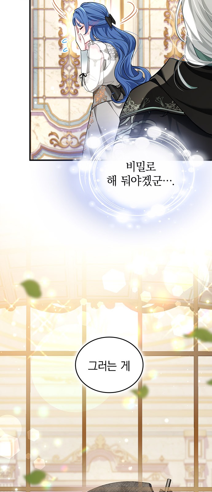 92 페이지