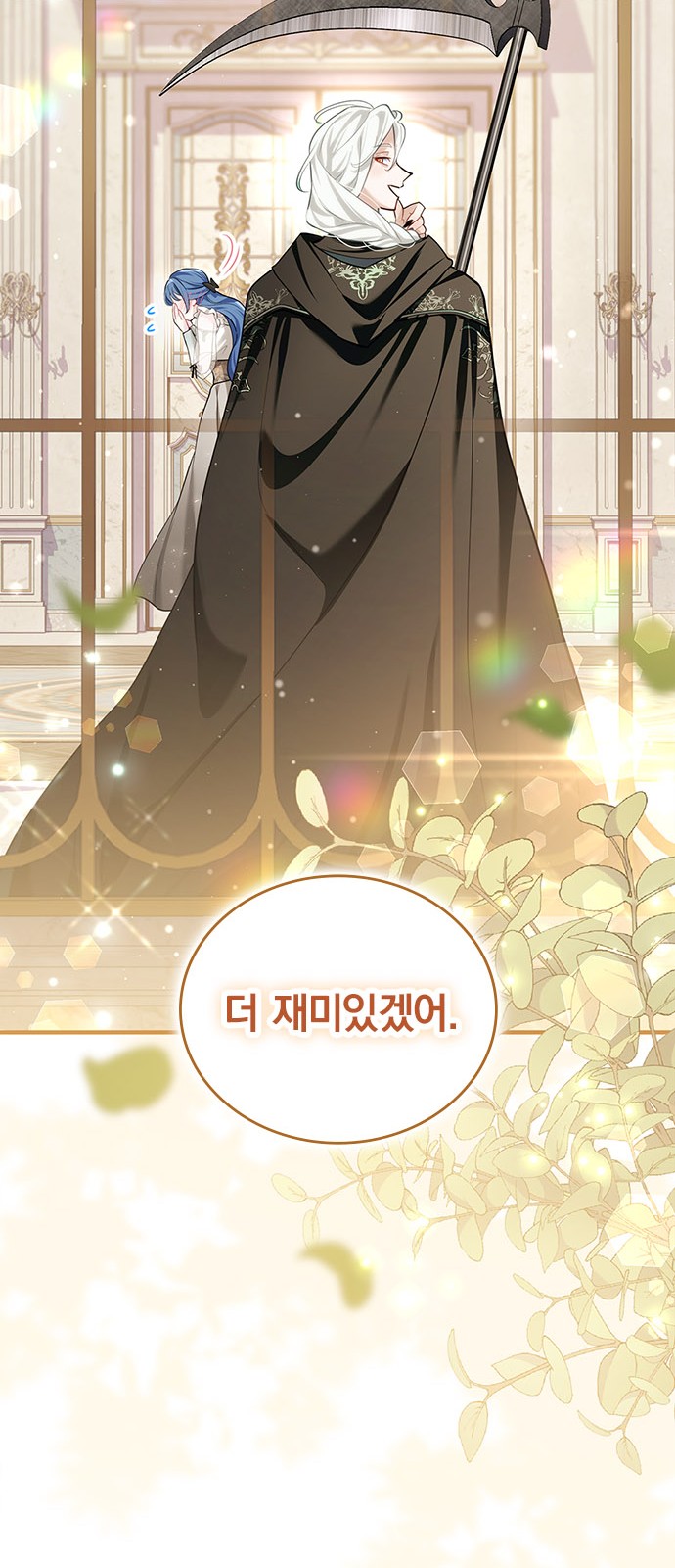 93 페이지
