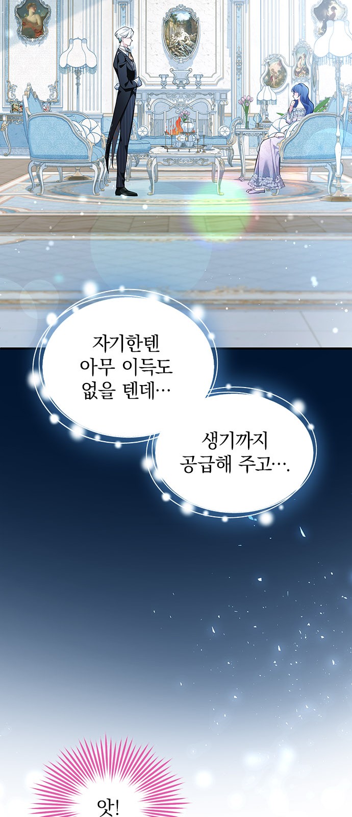 48 페이지