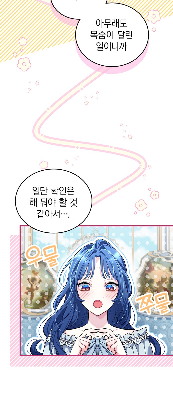 52 페이지