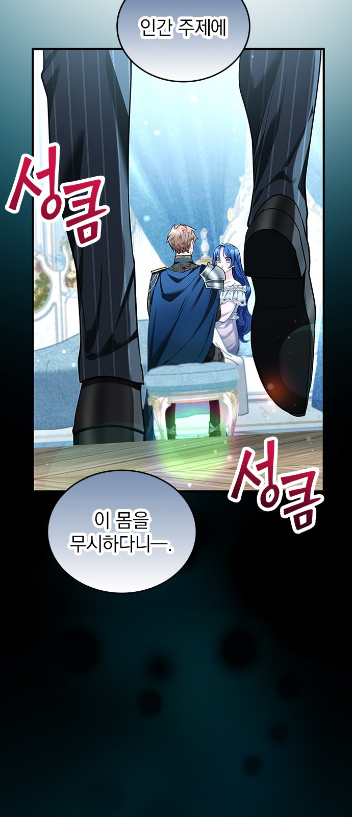 39 페이지