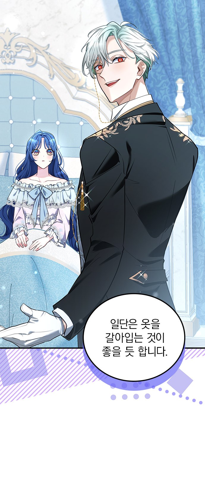 53 페이지