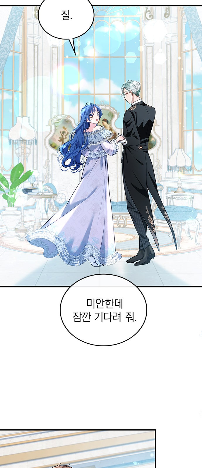 55 페이지