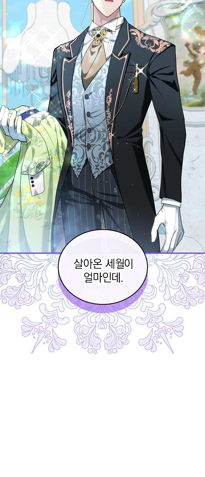 60 페이지