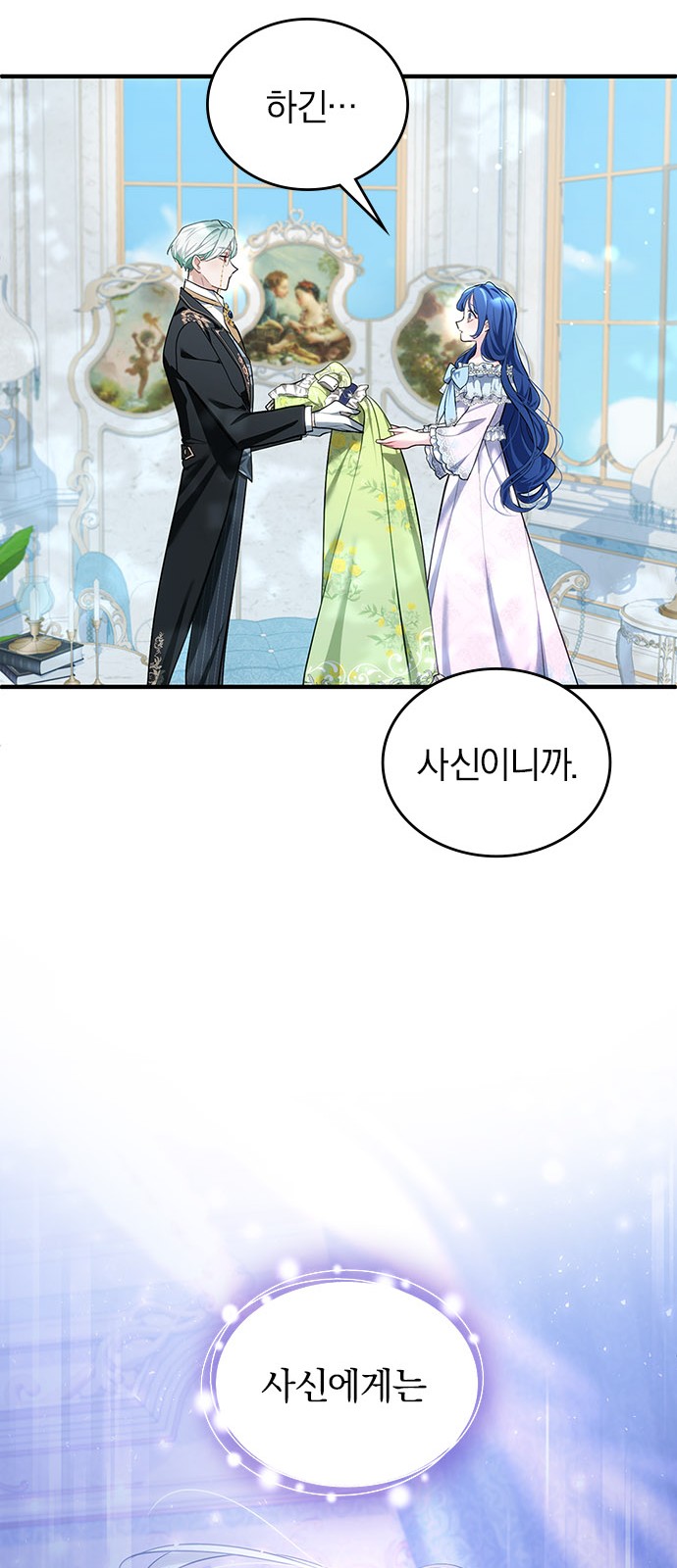 61 페이지